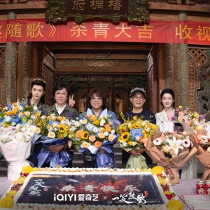 一笑隨歌(綰心記(2024年朱銳斌執導電視劇)) 一笑隨歌(綰心記(2024年朱銳斌執導電視劇))