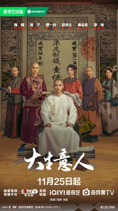 霍椏明 霍椏明