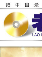 呂曉禾