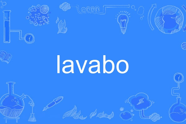 lavabo lavabo