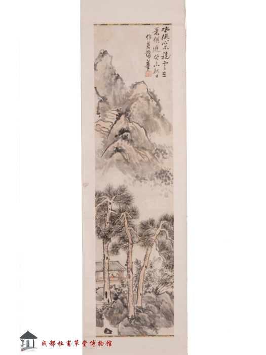 江亭圖 江亭圖