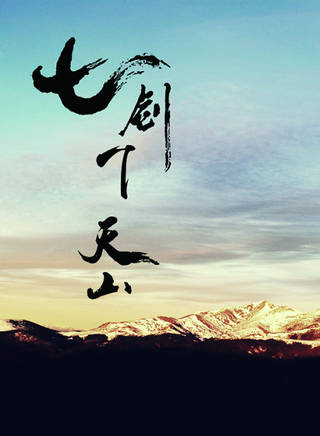 羅蘭(盧燕英) 羅蘭(盧燕英)