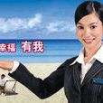 產品保證計畫 產品保證計畫