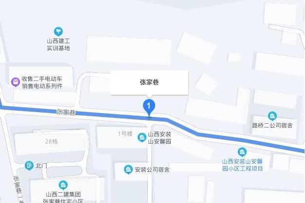 張家巷(太原市小店區街巷) 張家巷(太原市小店區街巷)