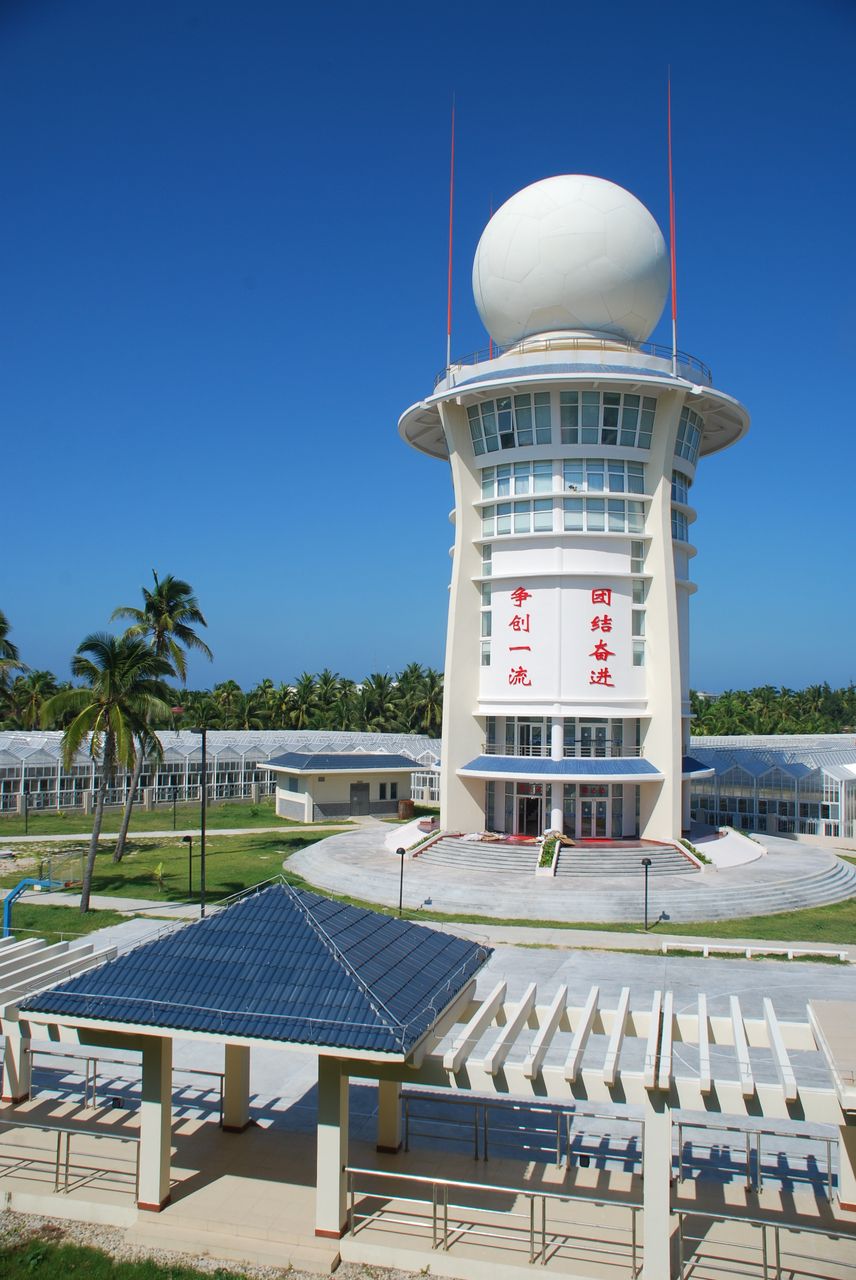 圖2：西南中沙群島氣象台一景