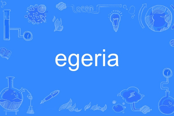 egeria egeria