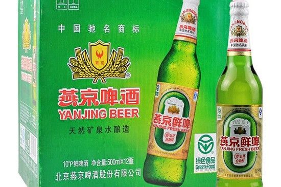 燕京內法酒 燕京內法酒