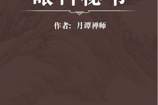 眼科秘書 眼科秘書