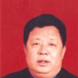 成洪才 成洪才