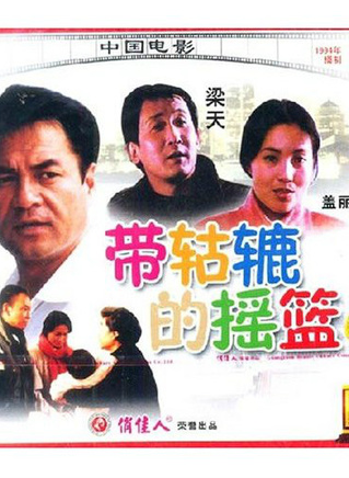 王學圻