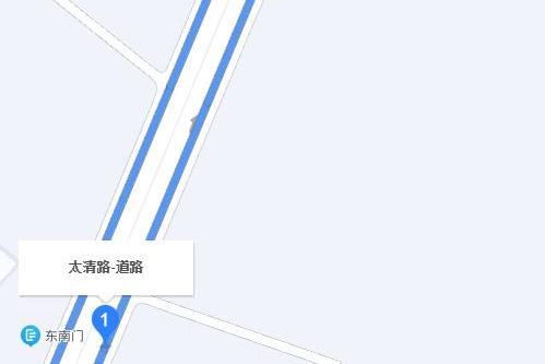 太清路(中國四川省成都市太清路) 太清路(中國四川省成都市太清路)