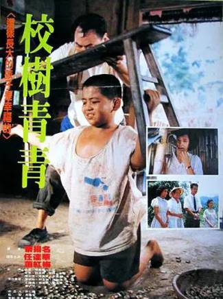 任達華 任達華