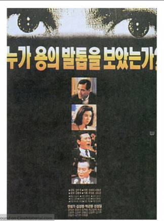 姜帝圭 姜帝圭