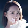 李沁(中國內地女演員) 李沁(中國內地女演員)