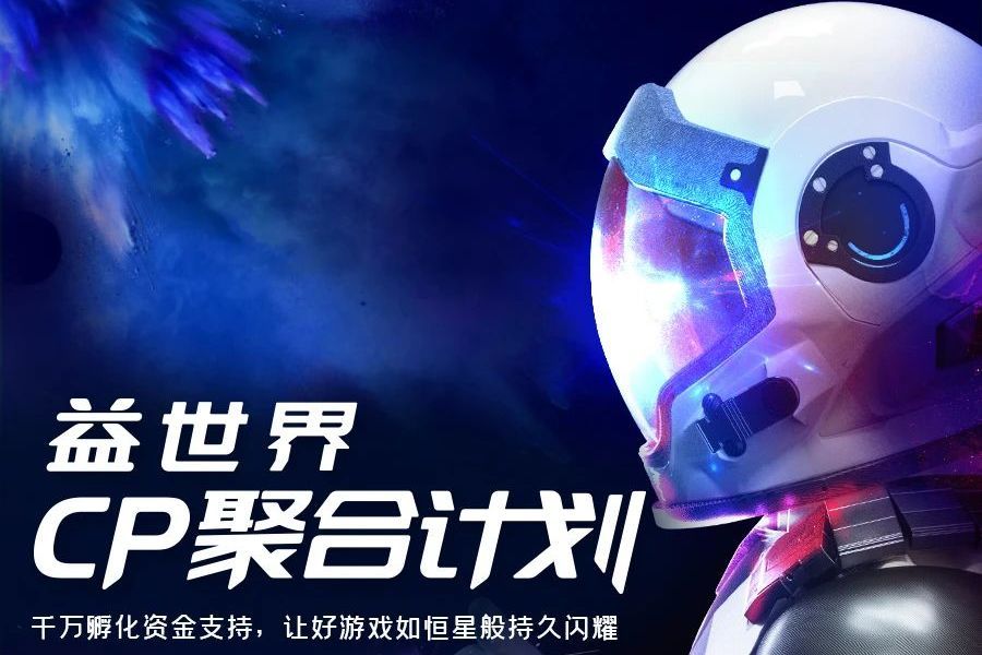 CP聚合計畫 CP聚合計畫