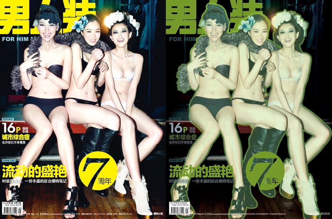 螢光雜誌 螢光雜誌