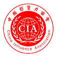 中國影響力協會
