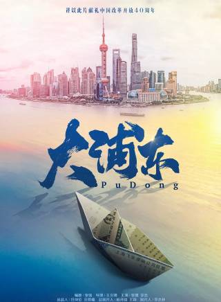 郝平(中國內地男演員) 郝平(中國內地男演員)
