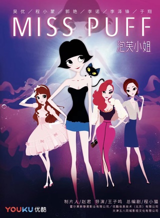 吳優(中國內地女演員)