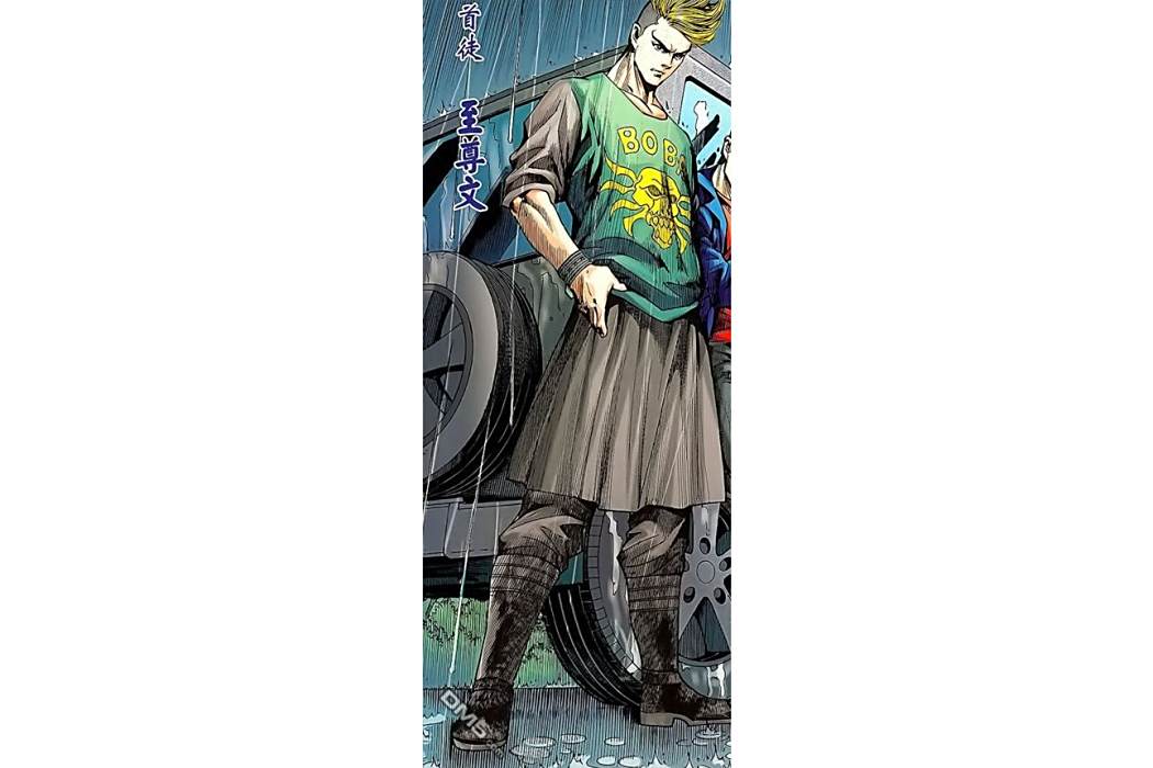 至尊文 至尊文