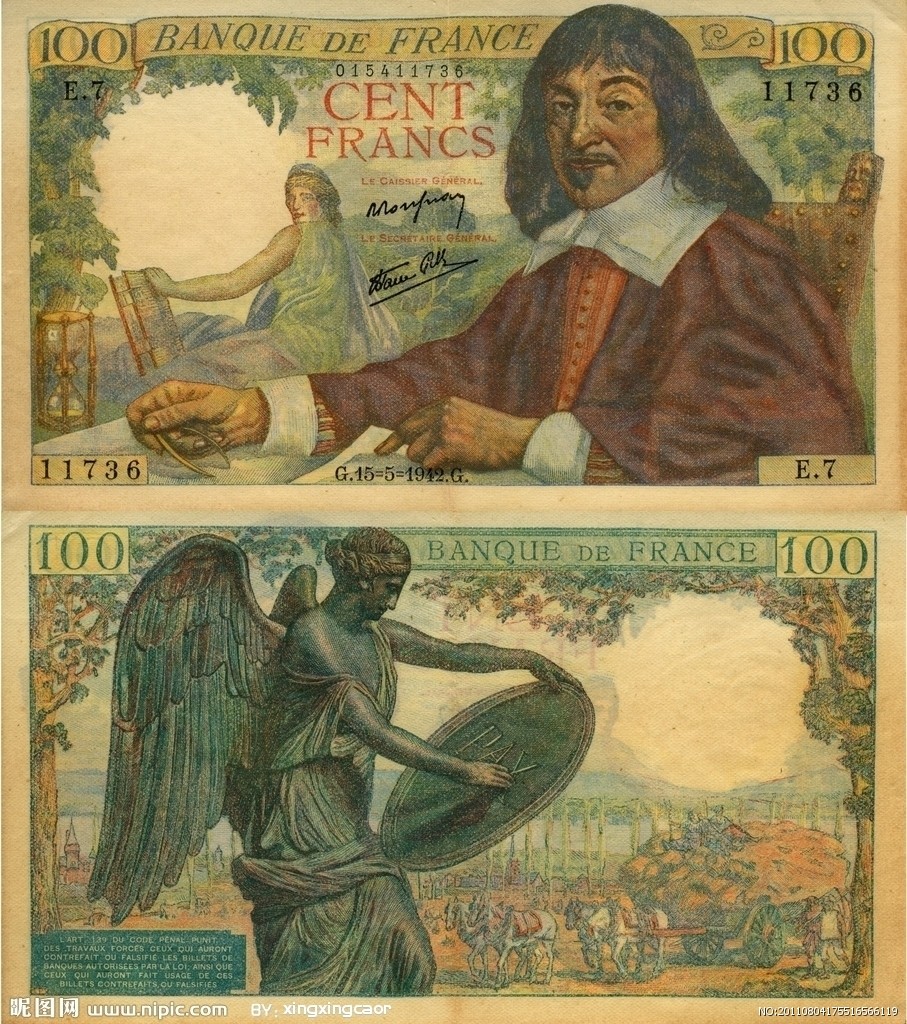 印有笛卡爾頭像的法國紙幣