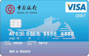 中國銀行visa借記卡