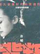 張立 張立
