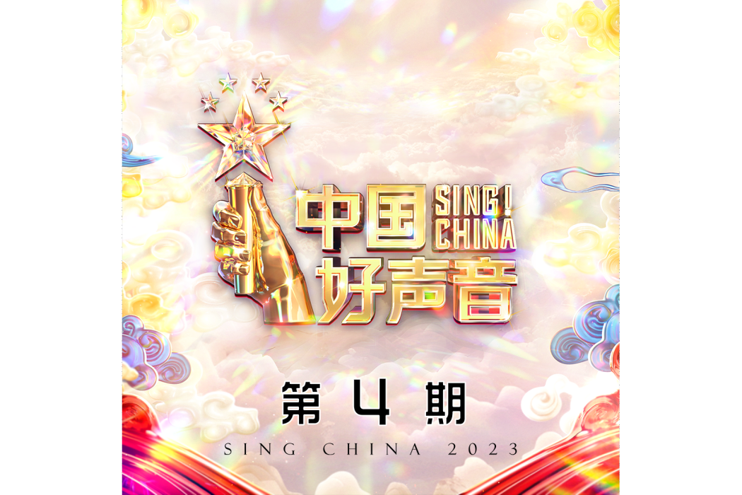 妹妹(2023年游夢島樂隊演唱的歌曲) 妹妹(2023年游夢島樂隊演唱的歌曲)