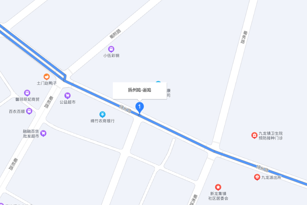 揚州路(四川省綿竹市境內道路) 揚州路(四川省綿竹市境內道路)
