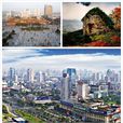 天水(天水市)
