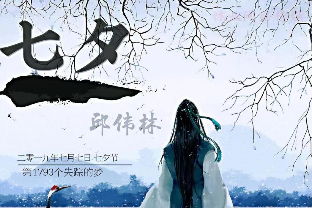 夢思曲空 夢思曲空