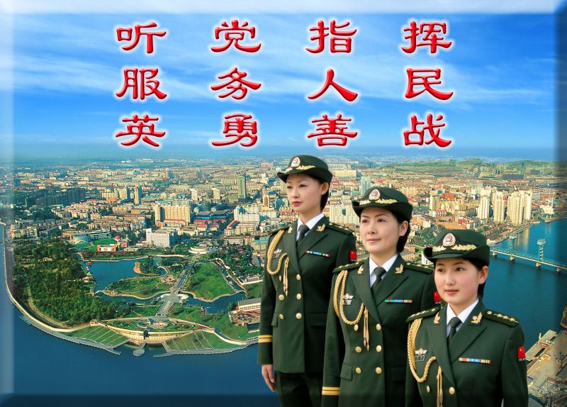 中國人民武裝警察部隊後勤學院