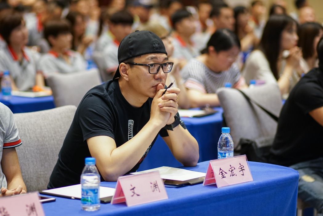 金宏宇(中國內地導演、製片人) 金宏宇(中國內地導演、製片人)