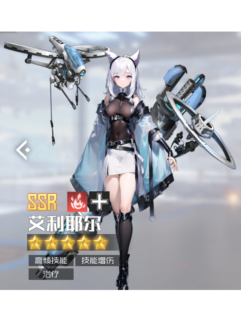 莎羅 莎羅