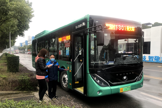 重慶公交1301路 重慶公交1301路
