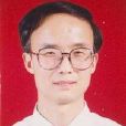 吳建偉(貴陽醫學院教授)