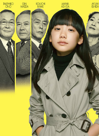 石田亞由美(石田良子) 石田亞由美(石田良子)