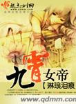 王羊 王羊