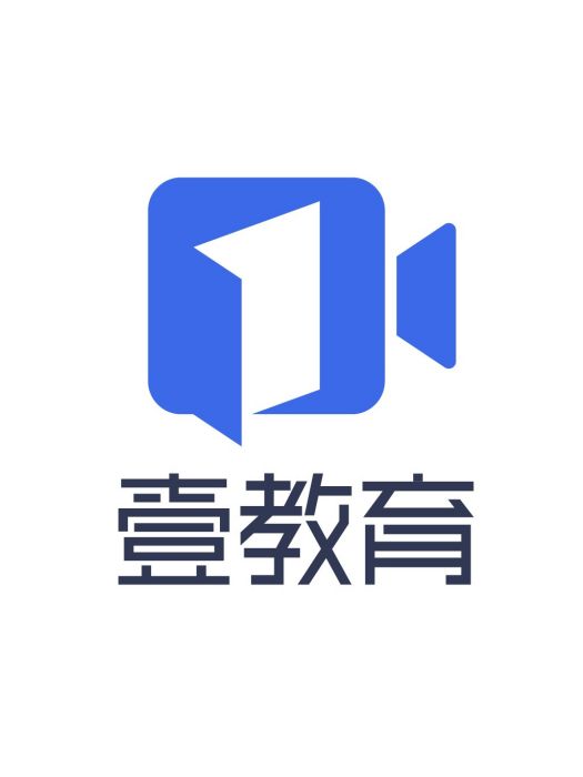 壹教育 壹教育
