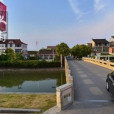 望三村 望三村