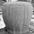 悟空故里 悟空故里