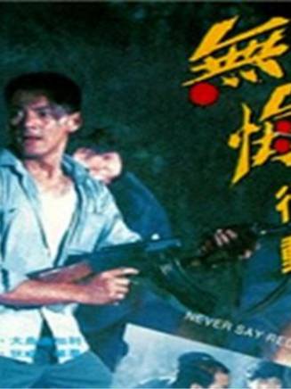 彭潤祥 彭潤祥