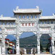 福州靈岩禪寺 福州靈岩禪寺