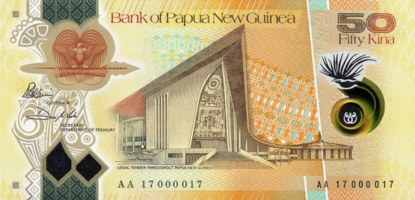 巴布亞紐幾內亞基那