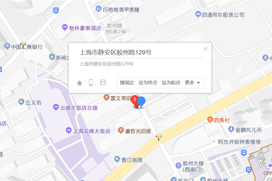 膠州路129號 膠州路129號