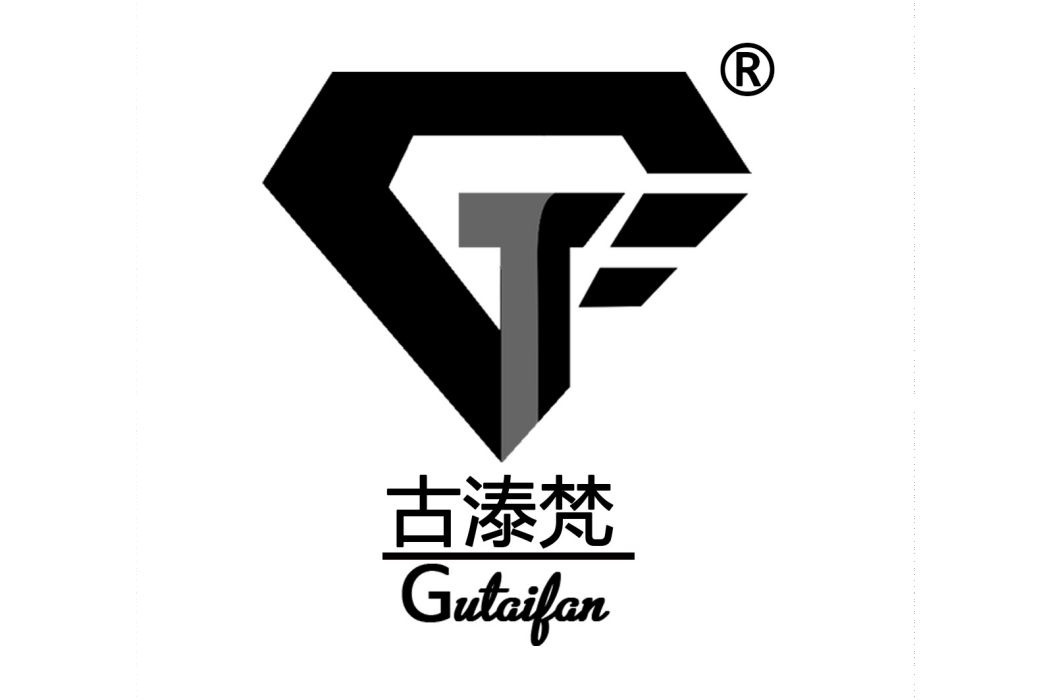 古溙梵 古溙梵