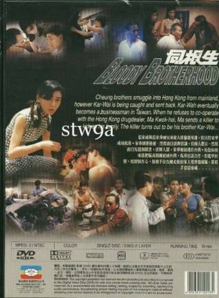 狄威(中國香港著名武打演員，導演、編劇)