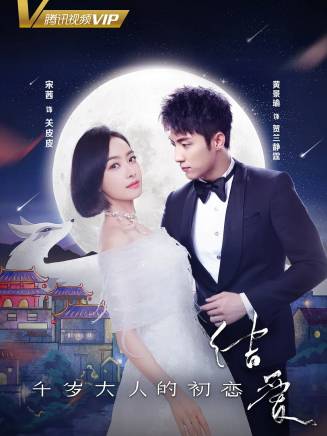 劉泳希(中國內地影視女演員) 劉泳希(中國內地影視女演員)