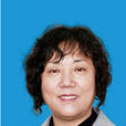 李玲(黑龍江護理高等專科學校校長助理) 李玲(黑龍江護理高等專科學校校長助理)