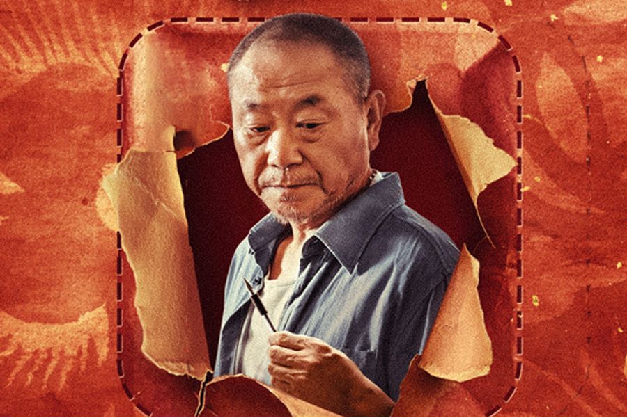 劉炳仁(電影《第二十條》中的角色) 劉炳仁(電影《第二十條》中的角色)